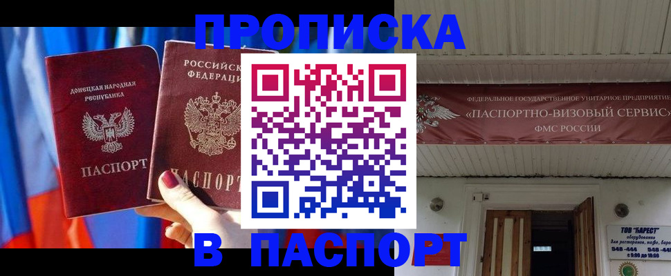 регистрация для школы в Свердловской области